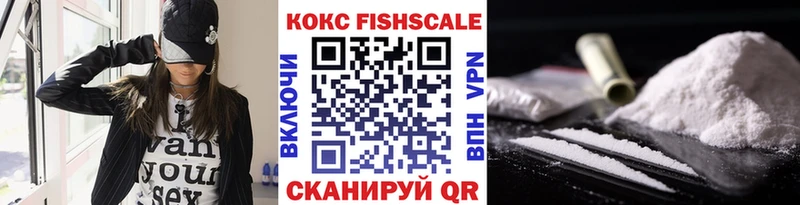 Где купить наркотики Анива ГАШ ссылка на мегу как войти ГЕРОИН Канабис Cocaine Мефедрон A-PVP