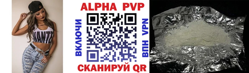 A PVP крисы CK Анива