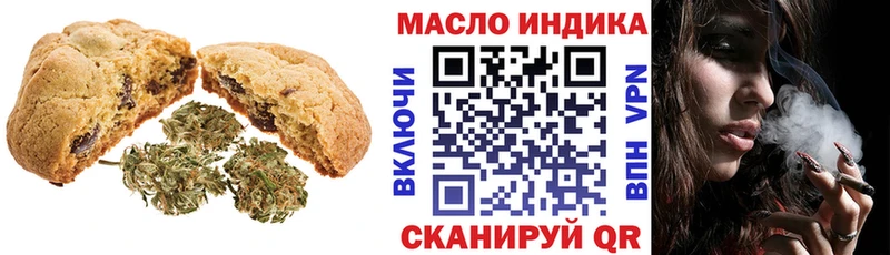 Canna-Cookies марихуана  Анива 
