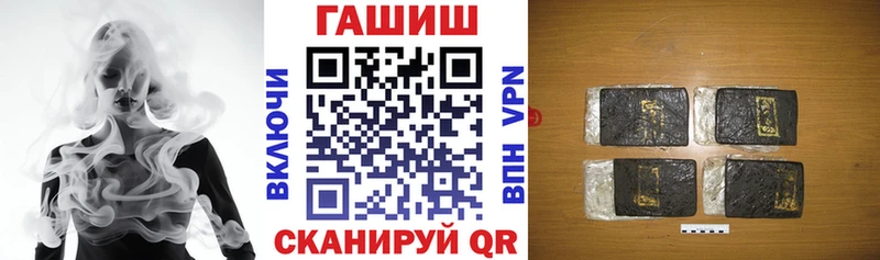 Гашиш 40% ТГК Анива