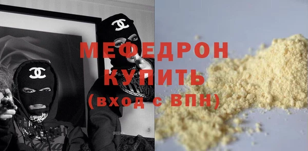 мяу мяу мука Алзамай