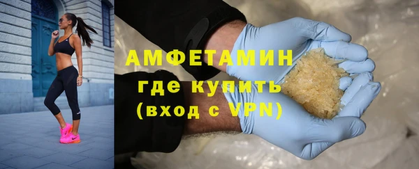 ALPHA-PVP Алексин