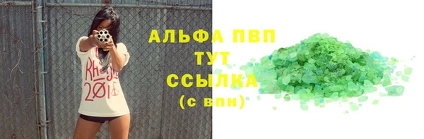 ALPHA-PVP Алексин
