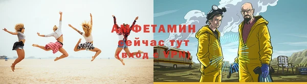 ALPHA-PVP Алексин