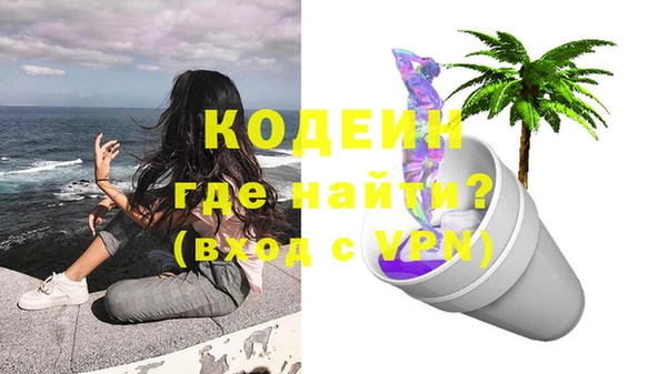 ALPHA-PVP Алексин