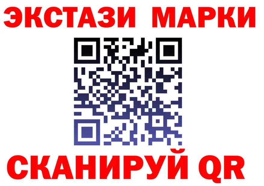 ГАШ 40% ТГК маркетплейс это mega Анива