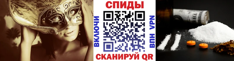 продажа наркотиков  Анива  OMG онион  Метамфетамин витя 