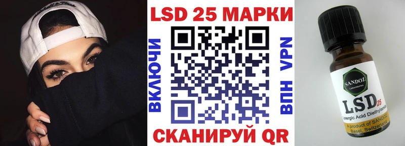 Наркотические марки 1,8мг  что такое наркотик  кракен ТОР  Анива 