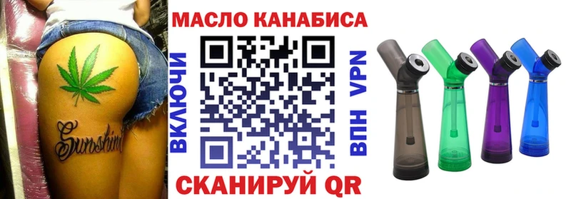 Дистиллят ТГК гашишное масло  Анива 