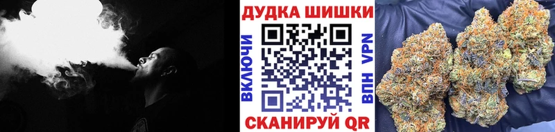 Бошки Шишки марихуана Анива